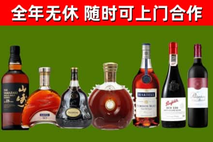 崇仁县回收红酒