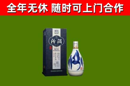 崇仁县烟酒回收汾酒.jpg