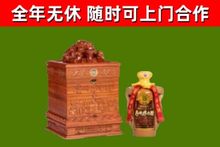 崇仁县烟酒回收80陈年贵州茅台酒.jpg