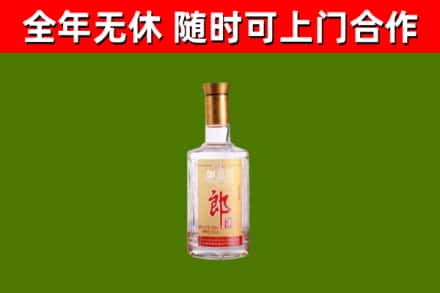 崇仁县烟酒回收光瓶郎酒.jpg