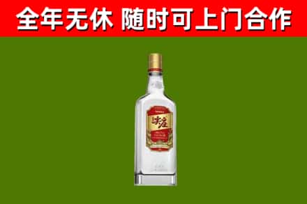 崇仁县烟酒回收尖庄酒.jpg