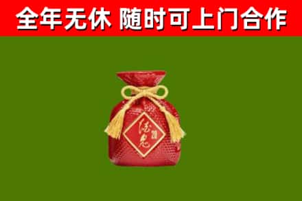 崇仁县烟酒回收酒鬼酒.jpg