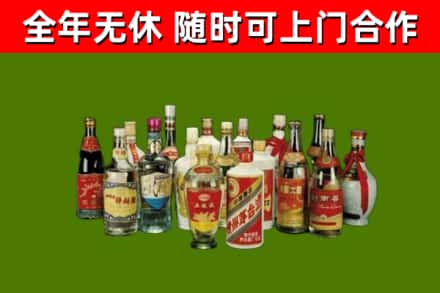 崇仁县烟酒回收老白酒.jpg