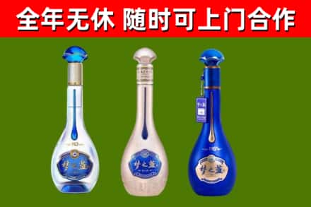 崇仁县烟酒回收梦之蓝系列.jpg