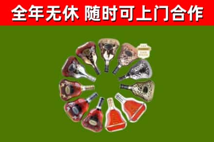 崇仁县回收XO