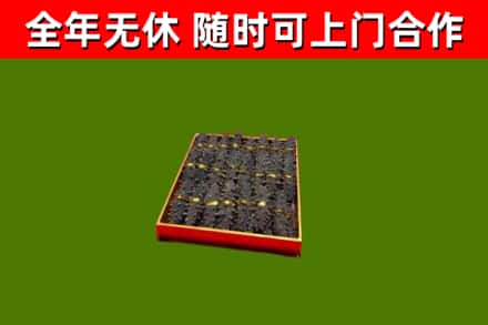 崇仁县烟酒回收海参.jpg